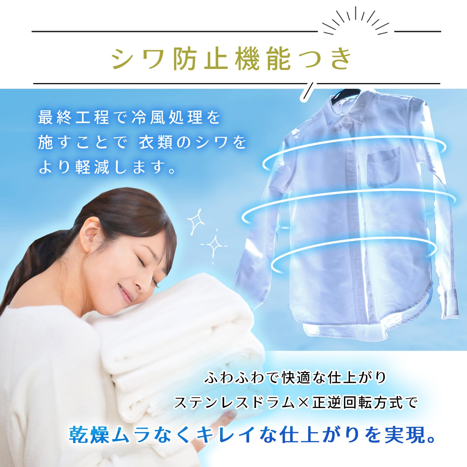 Amazon | Yoquna (ヨクナ) ムーンドライ 衣類乾燥機 容量3kg UV照射 