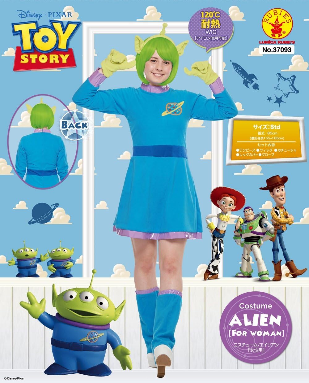 Amazon ディズニー トイ ストーリー エイリアン コスチューム レディース 155cm 165cm おもちゃ おもちゃ