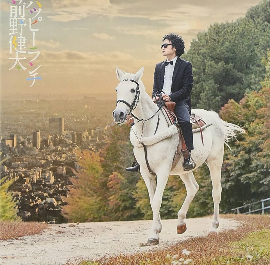 前野健太　ハッピーランチ　LP 特典CD-R付き Amazon.co.jp: ハッピーランチ: ミュージック