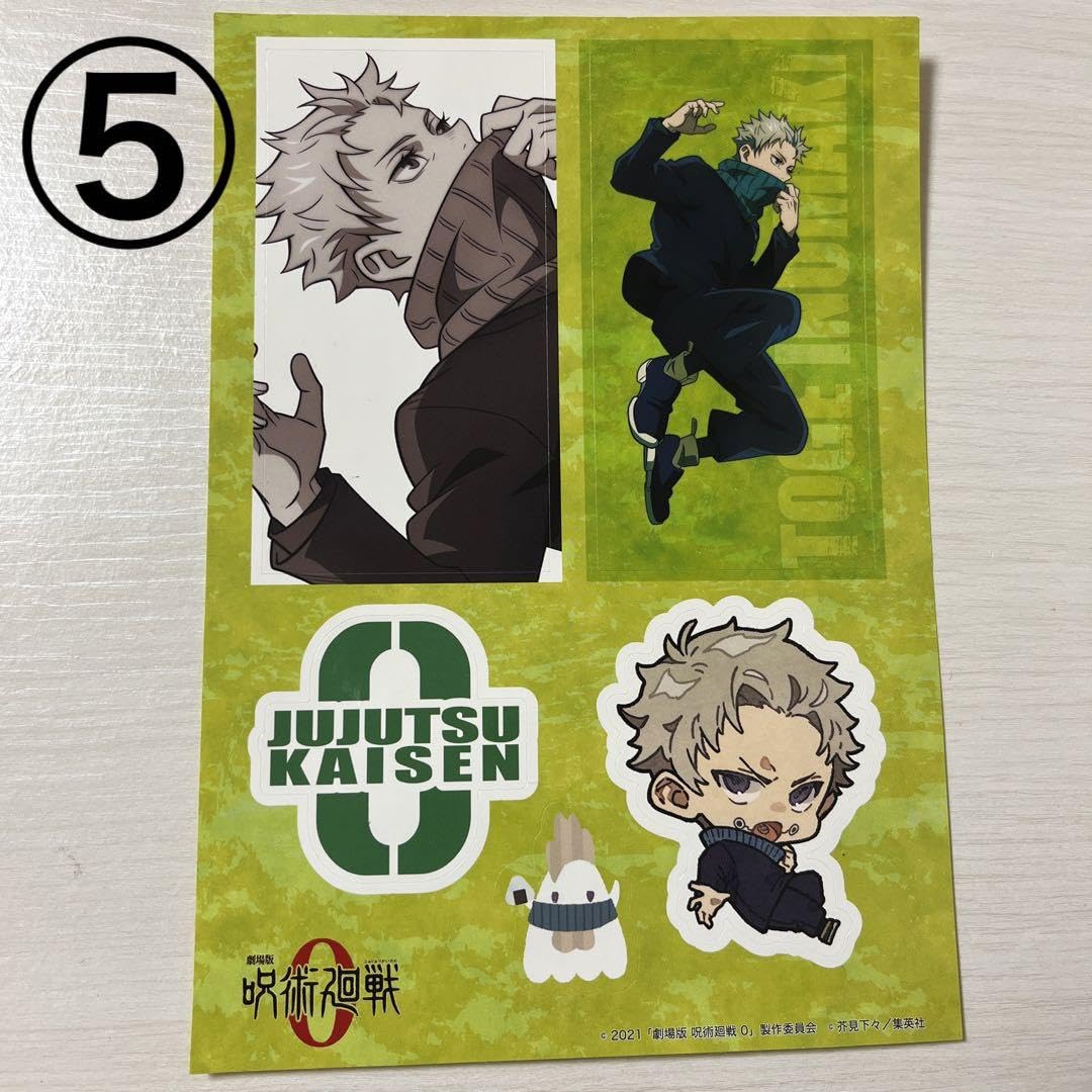 Amazon.co.jp: 呪術廻戦 狗巻棘 まとめ売り セット売り : おもちゃ