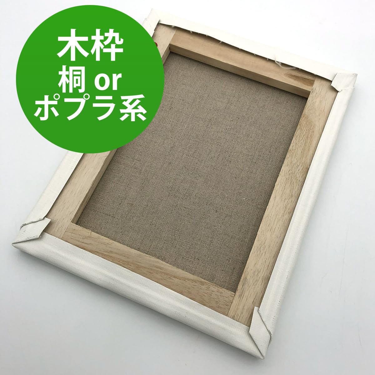 Amazon.co.jp: ゆめ画材 限定 張りキャンバス F3 麻100％ 中目 油彩