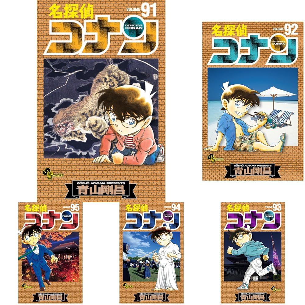 名探偵コナン 91-108巻セット |本 | 通販 | Amazon