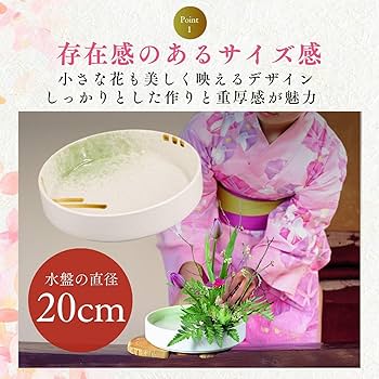Amazon.co.jp: Flatland 生け花 花器 水盤 20cm 剣山 丸型 ゴムリング Amazon.co.jp: Flatland 生け花 花器 水盤 20cm 剣山 丸型 ゴムリング