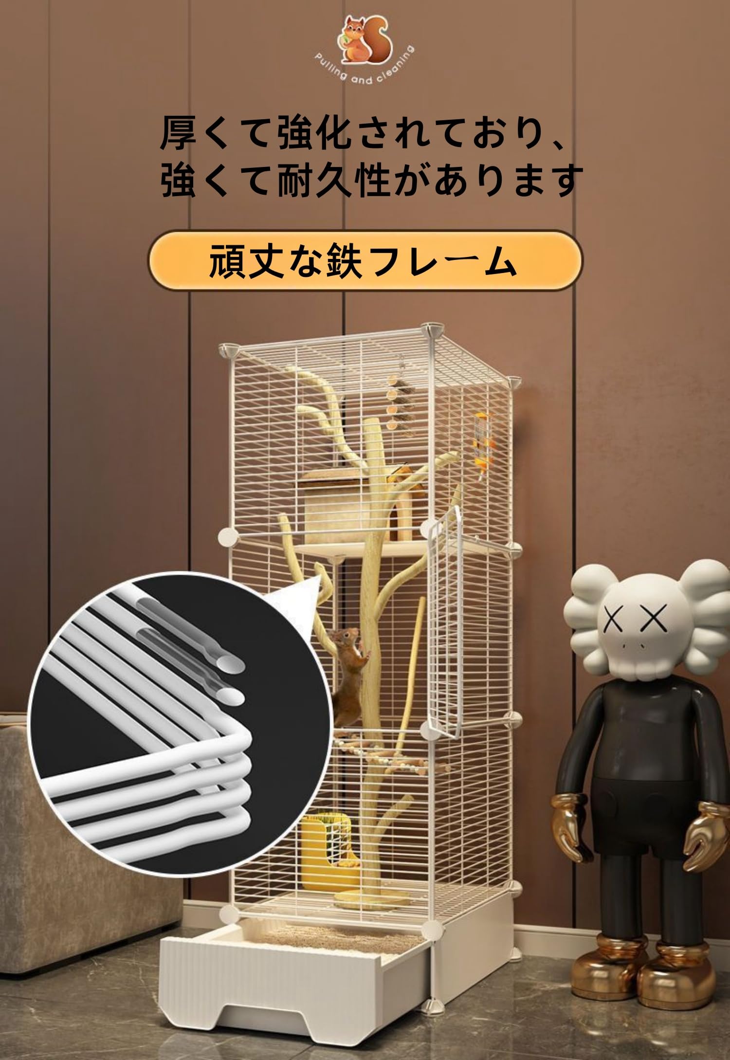 Amazon | Quxxuol 動物ケージ、リスケージ、家庭用大型リス、ハニー