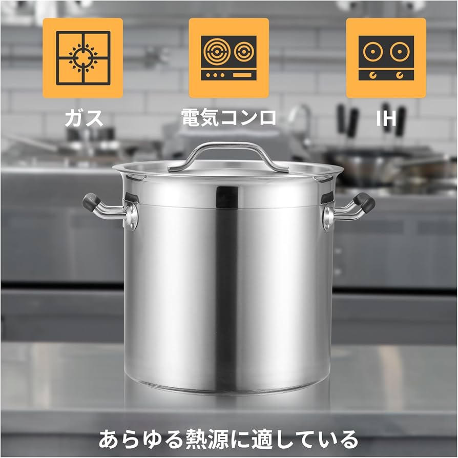 Amazon | CURTA業務用寸胴鍋(IH対応) 18-8ステンレス製 直径25cm