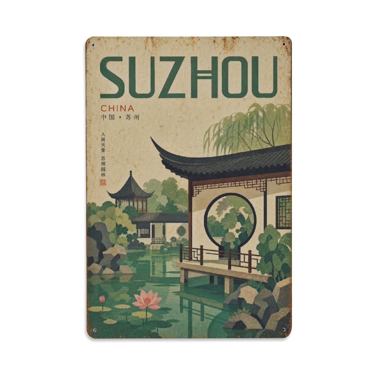 Metal Tin Sign Travel Vintage China Suzhou