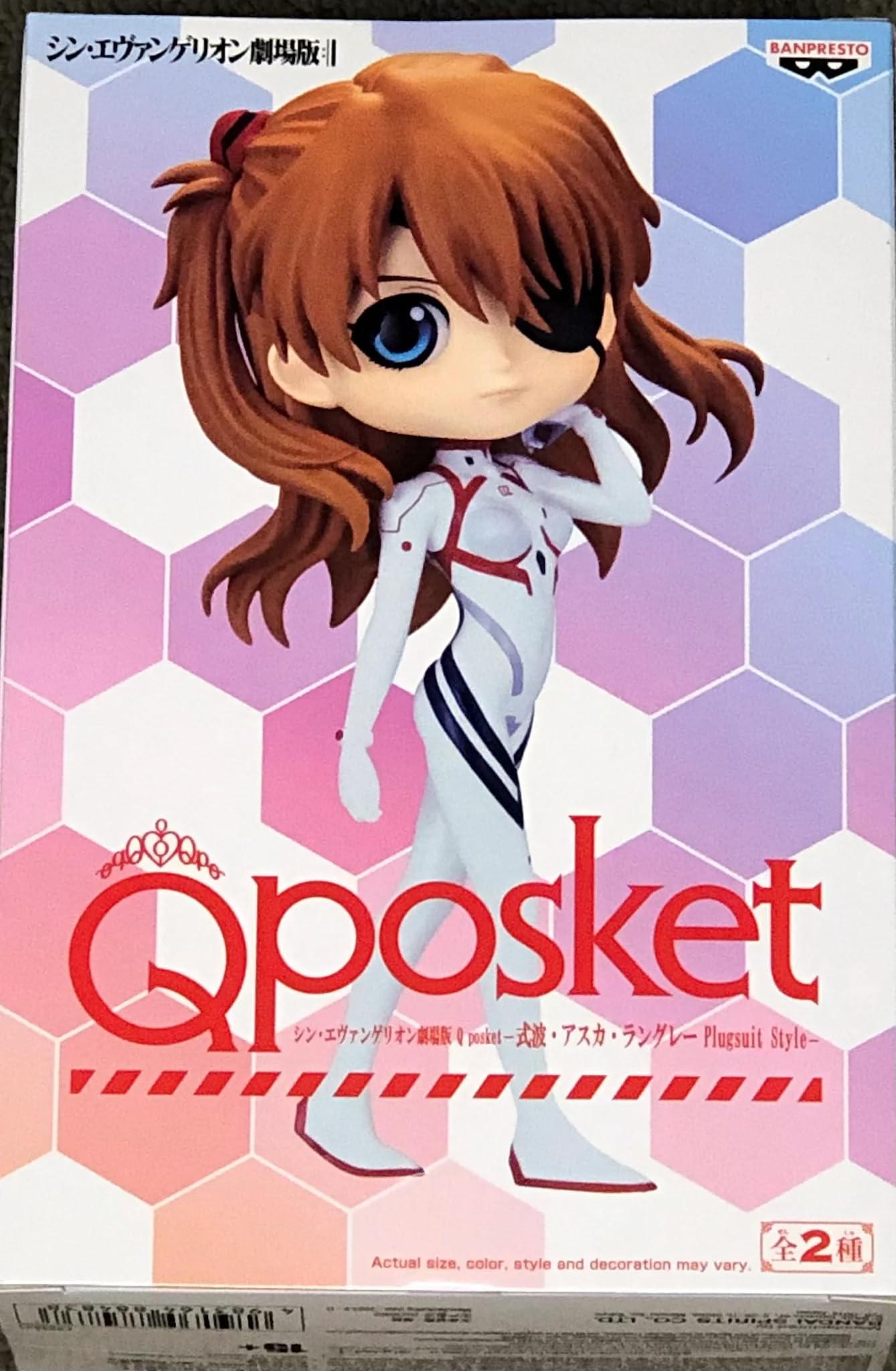 ヱヴァンゲリヲン新劇場版 Q posket 式波・アスカ・ラングレー フィギュア 全2種セット BANPRESTO シン・エヴァンゲリオン劇場版 Q posket 式波・アスカ