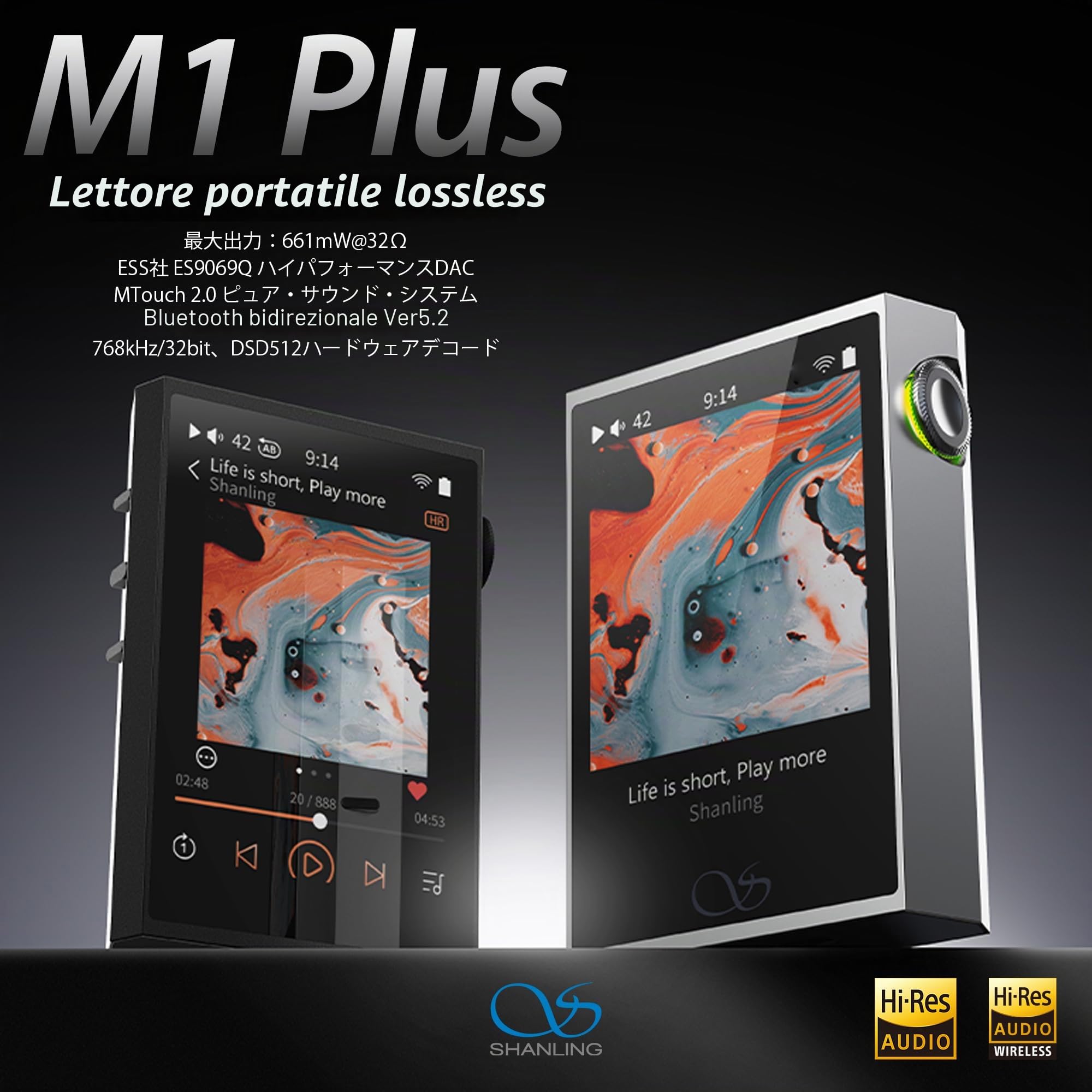 Shanling Lettore audio digitale ad alta risoluzione M1 Plus (argento)