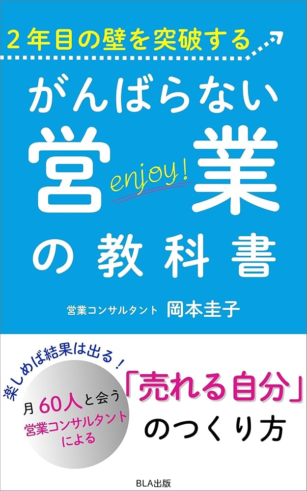 岡村理論の継承と展開 第2巻 岡村理論の継承と展開 第2巻 / 牧里 毎治/岡本 榮一/高森 敬久