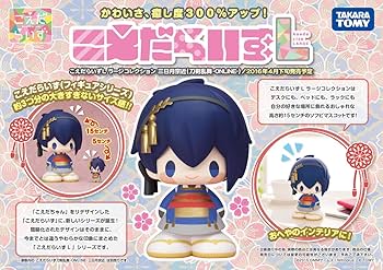 三日月宗近　トイプラ　通常　77個 POP UP PARADE 三日月宗近 祝装Ver. L size｜グッドスマイル
