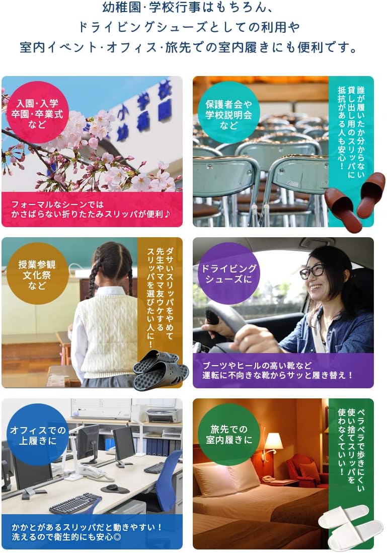 [Trend Marche] 携帯スリッパ 折りたたみ スリッパ メンズ 旅行 幼稚園 学校 出張 オフィス ルームシューズ 【丸洗いOK】 収納ポーチ付 slipperメンズ黒