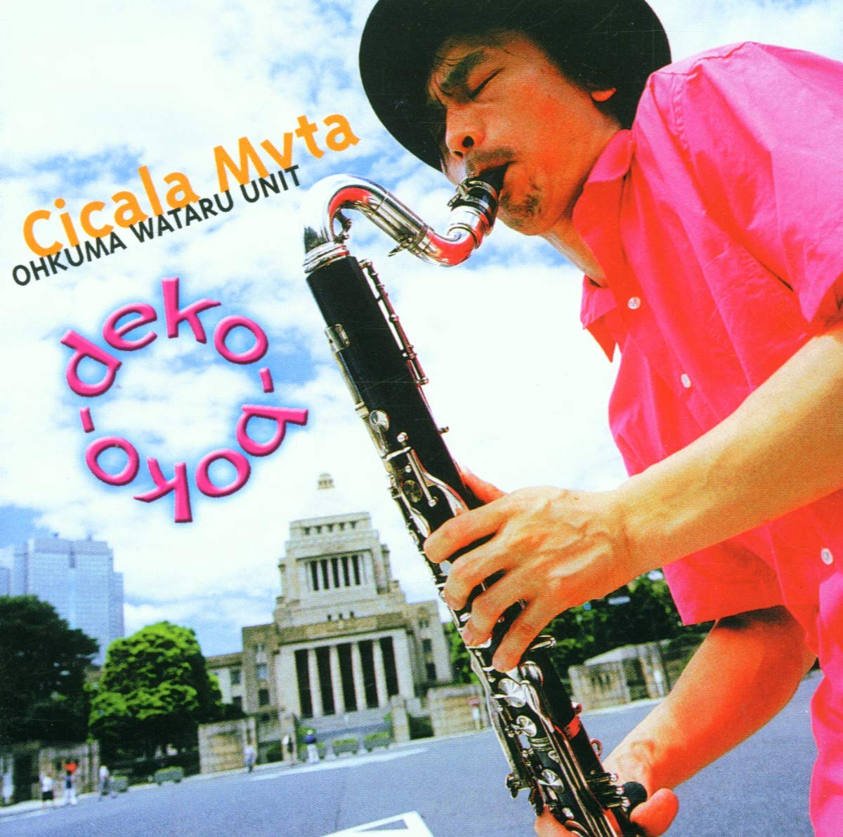 『 Kiboko and 』by Nakoko 61bUfIoW7pL._AC_SY200_QL15_.jpg