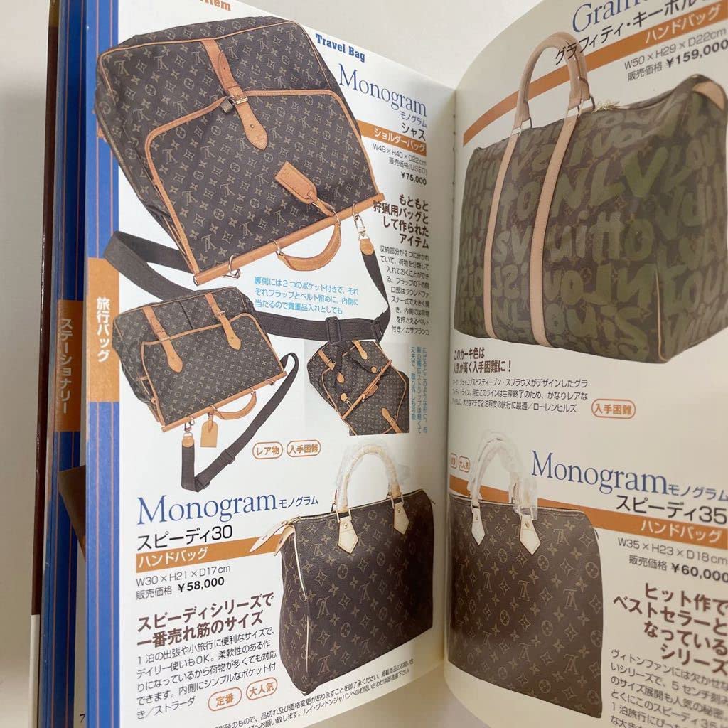 Amazon.co.jp: LOUIS VUITTON ルイヴィトン 限定コレクション