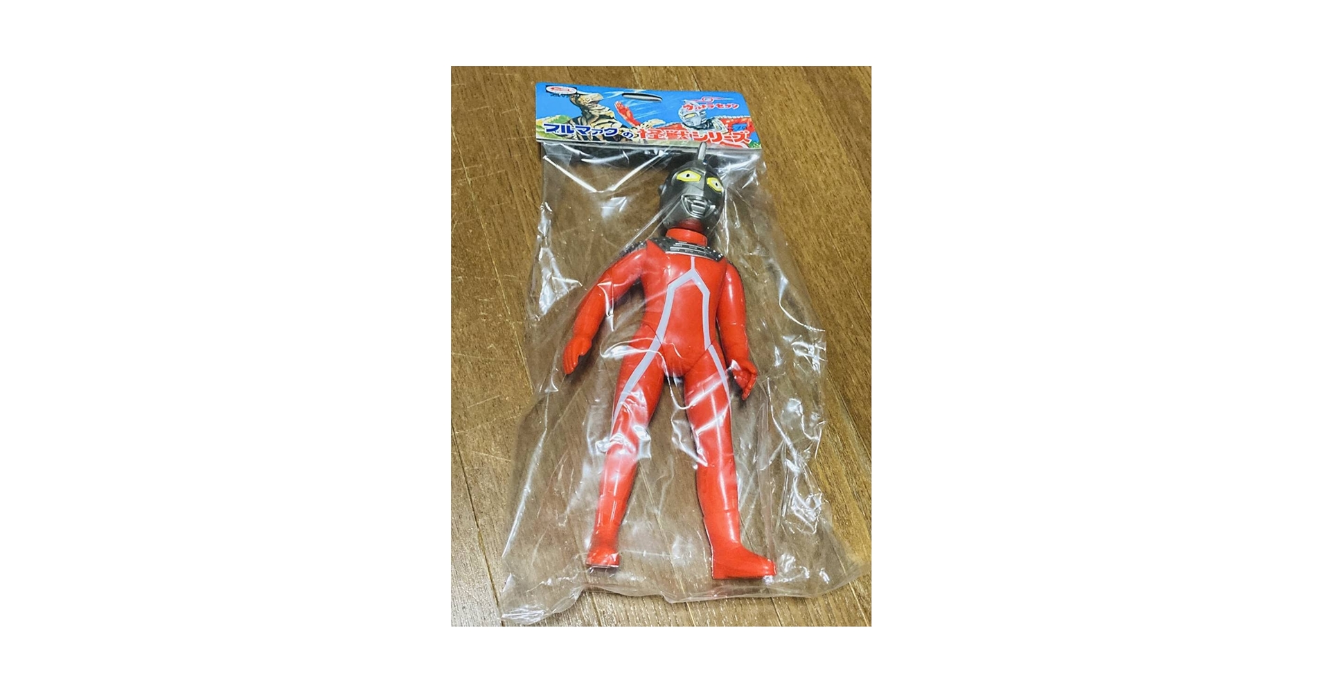 ブルマァク ウルトラセブン 復刻版 ソフビ】【ブルマァク】Sウルトラセブン ファイト版（復刻版