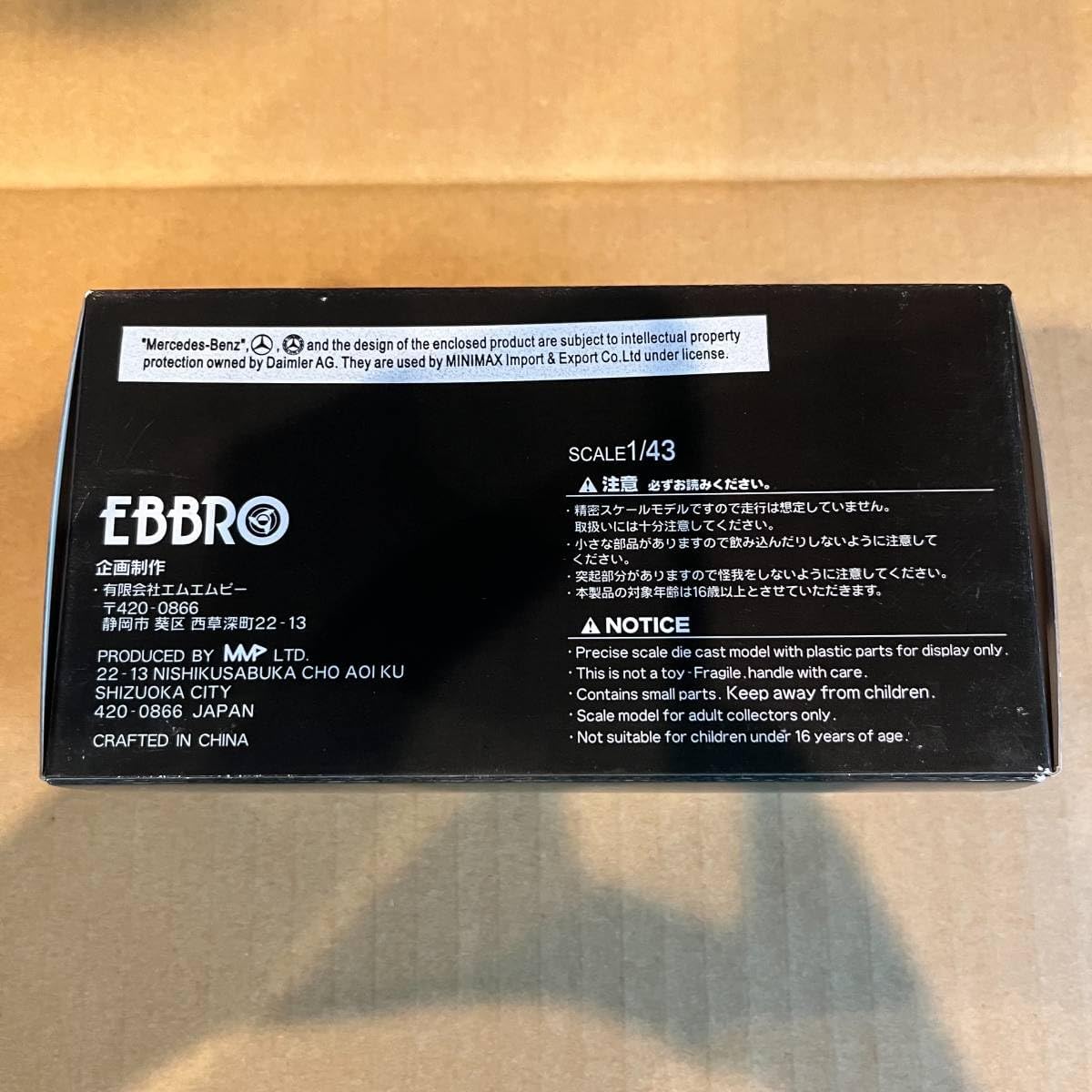 10 EBBRO 1/43 No.28 28 Merdeka 12h race PETRONAS Syntium SLS