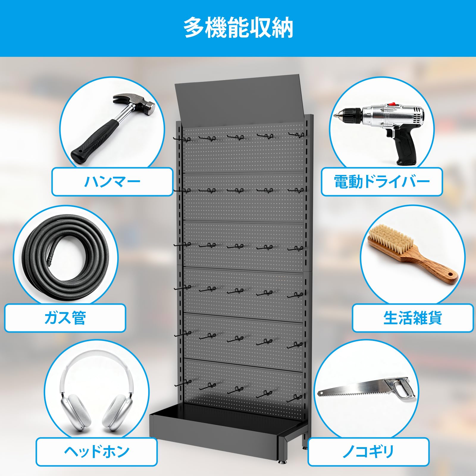 Amazon.co.jp: YASICA 店舗用陳列ラック 金属展示棚 パンチングボード