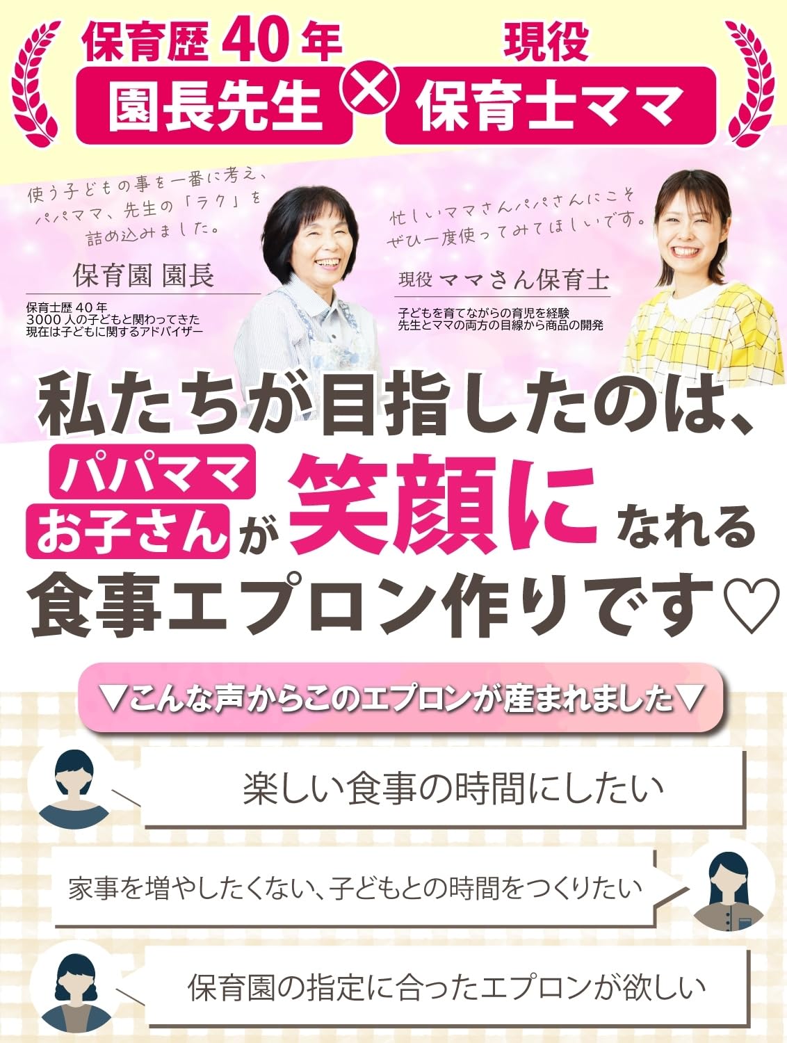 [Riris] 園長×保育士が開発 お食事エプロン すぐ乾く 軽量19g 3D立体 洗濯機OK 保育園 名前タグ 大きめサイズ よだれかけ タオルエプロン ベビー - 2