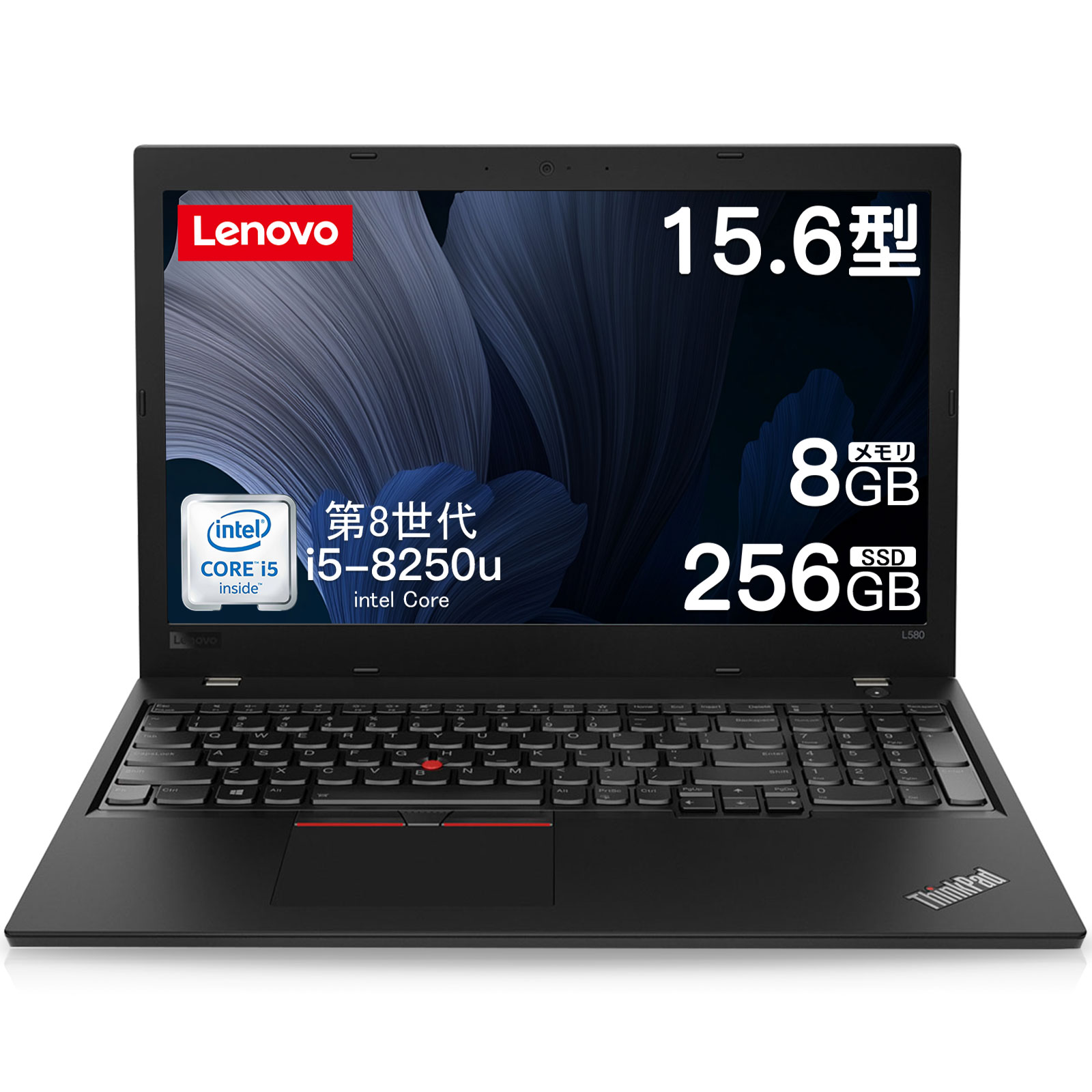 Amazon.co.jp: 【整備済み品】 レノボ ノートパソコン office搭载