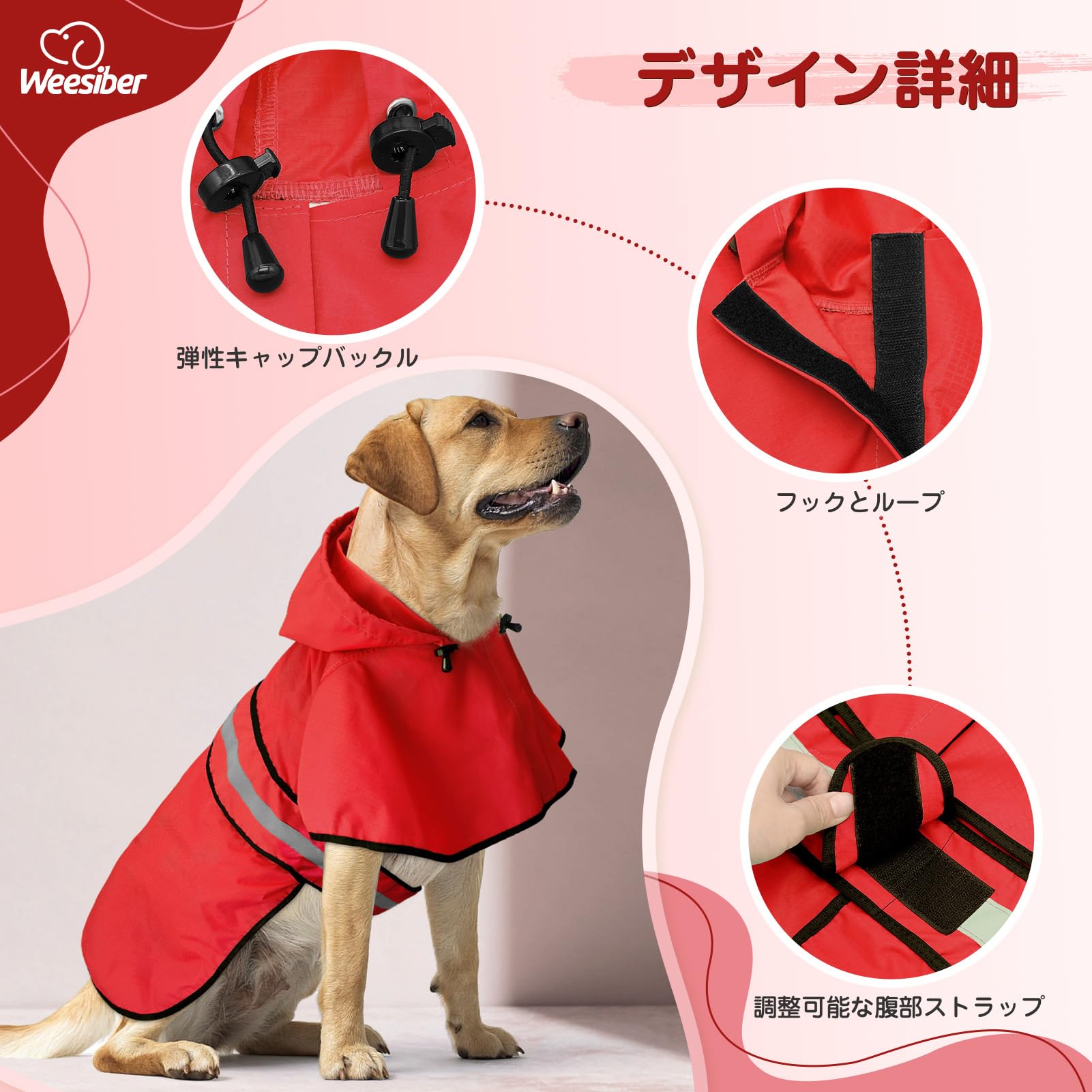 Amazon | Weesiber 犬 レインコート ペットレインコート カッパ 100%の