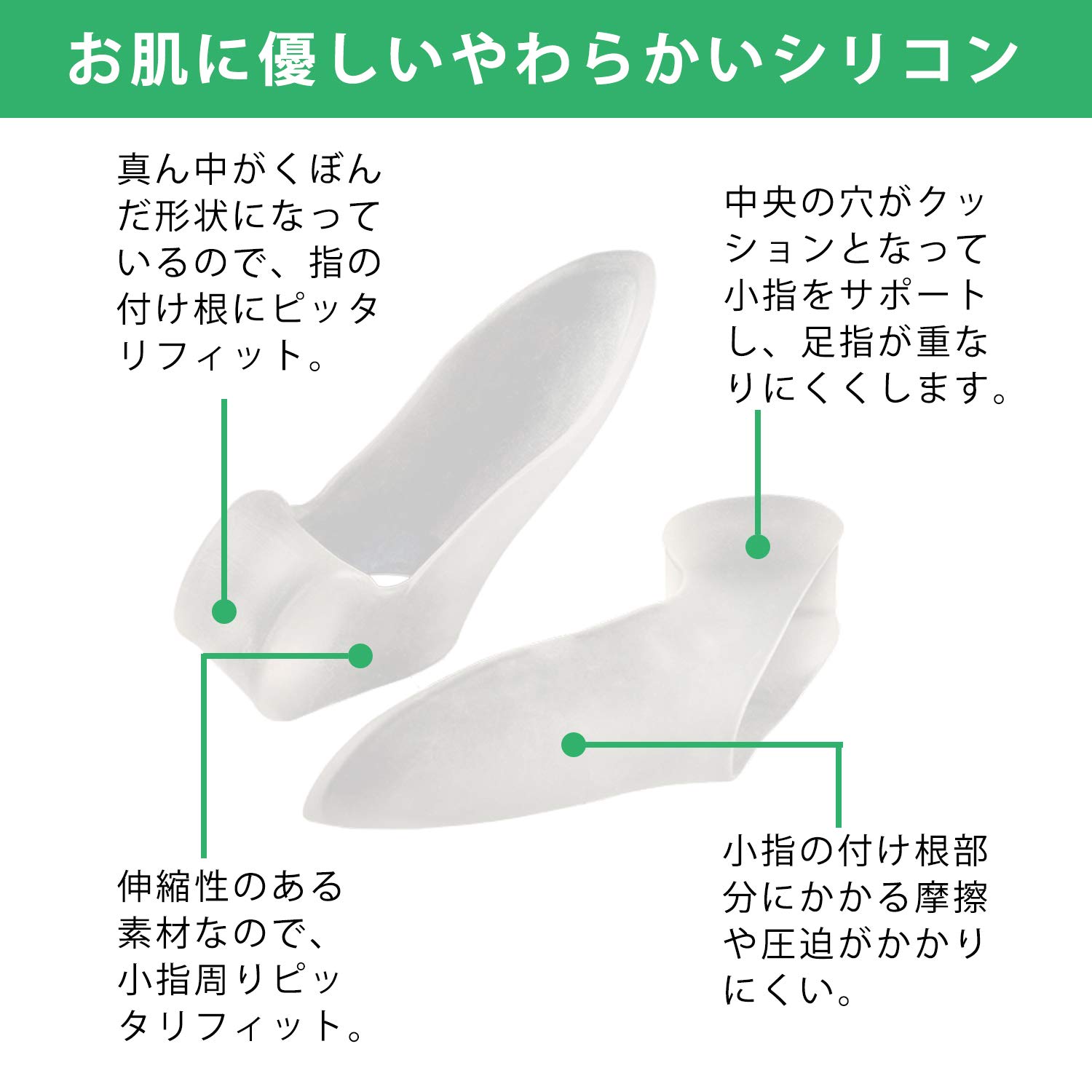Amazon | 内反小趾 外反母趾 足指 パッド 小指サポーター 内反小趾
