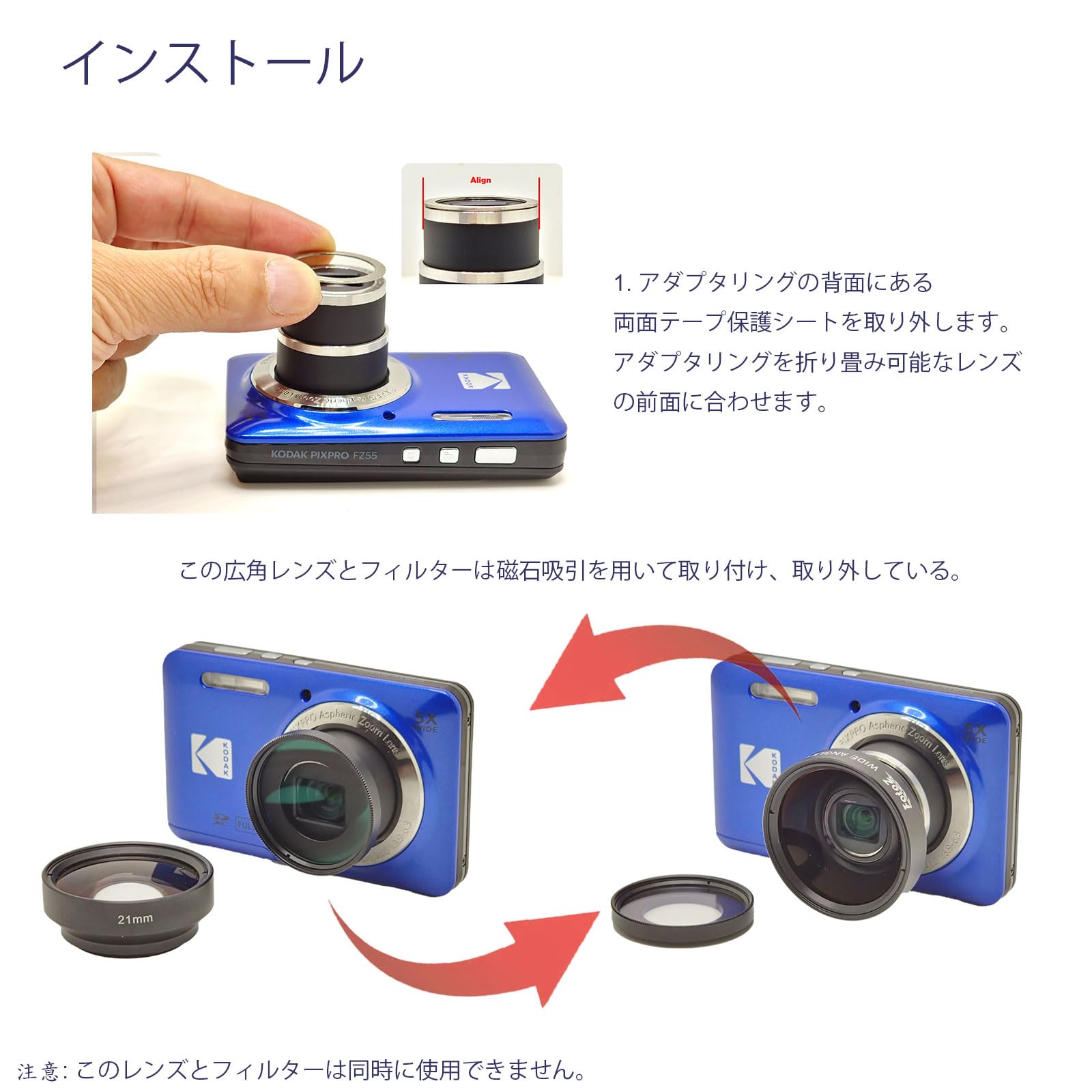 Amazon | FotoZ 21mm 広角レンズ&シネマティックフィルター