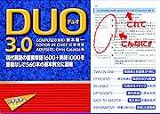 DUO 3.0