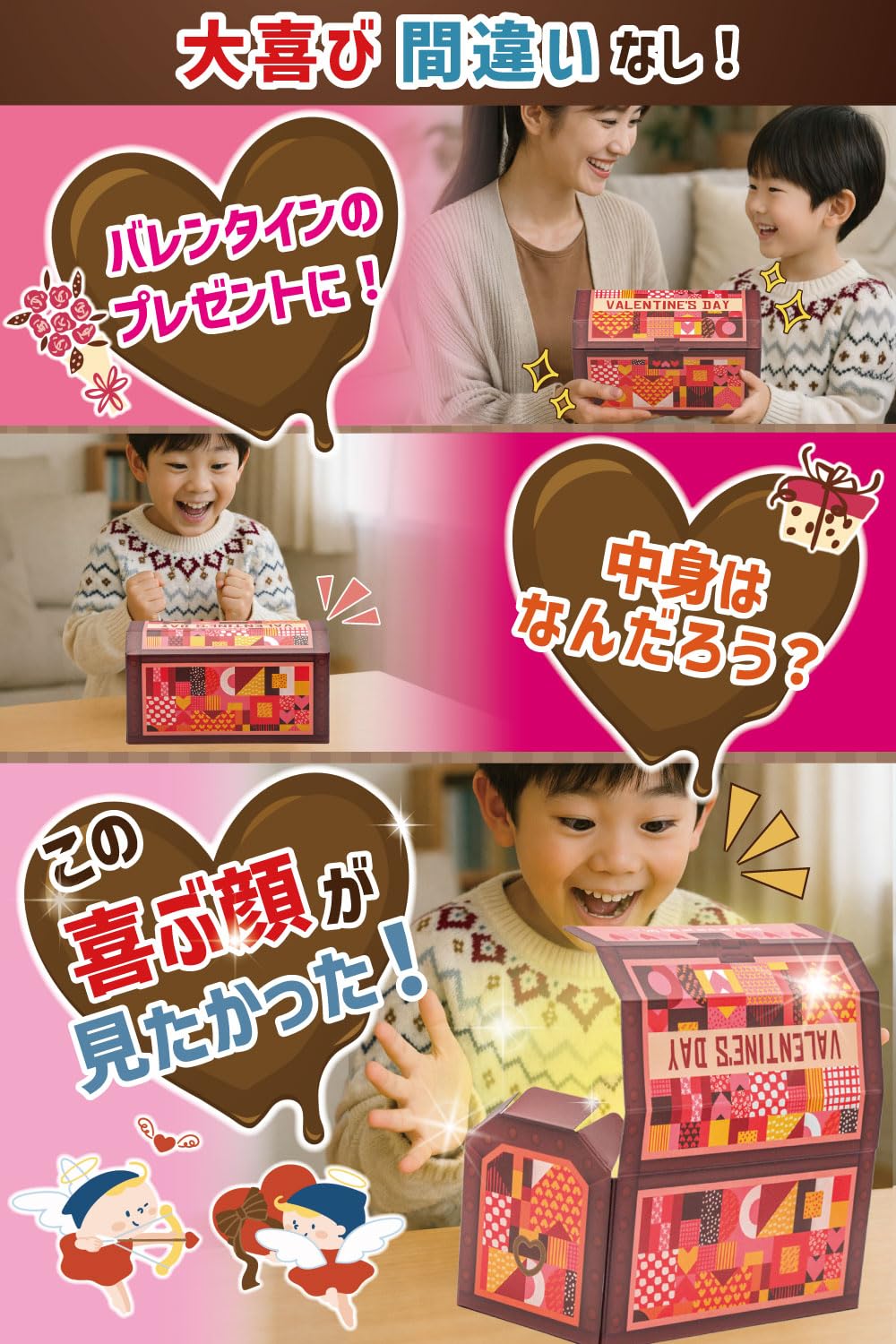 Amazon.co.jp: Tyrol Chocolate Assortment Valentine Treasure Box