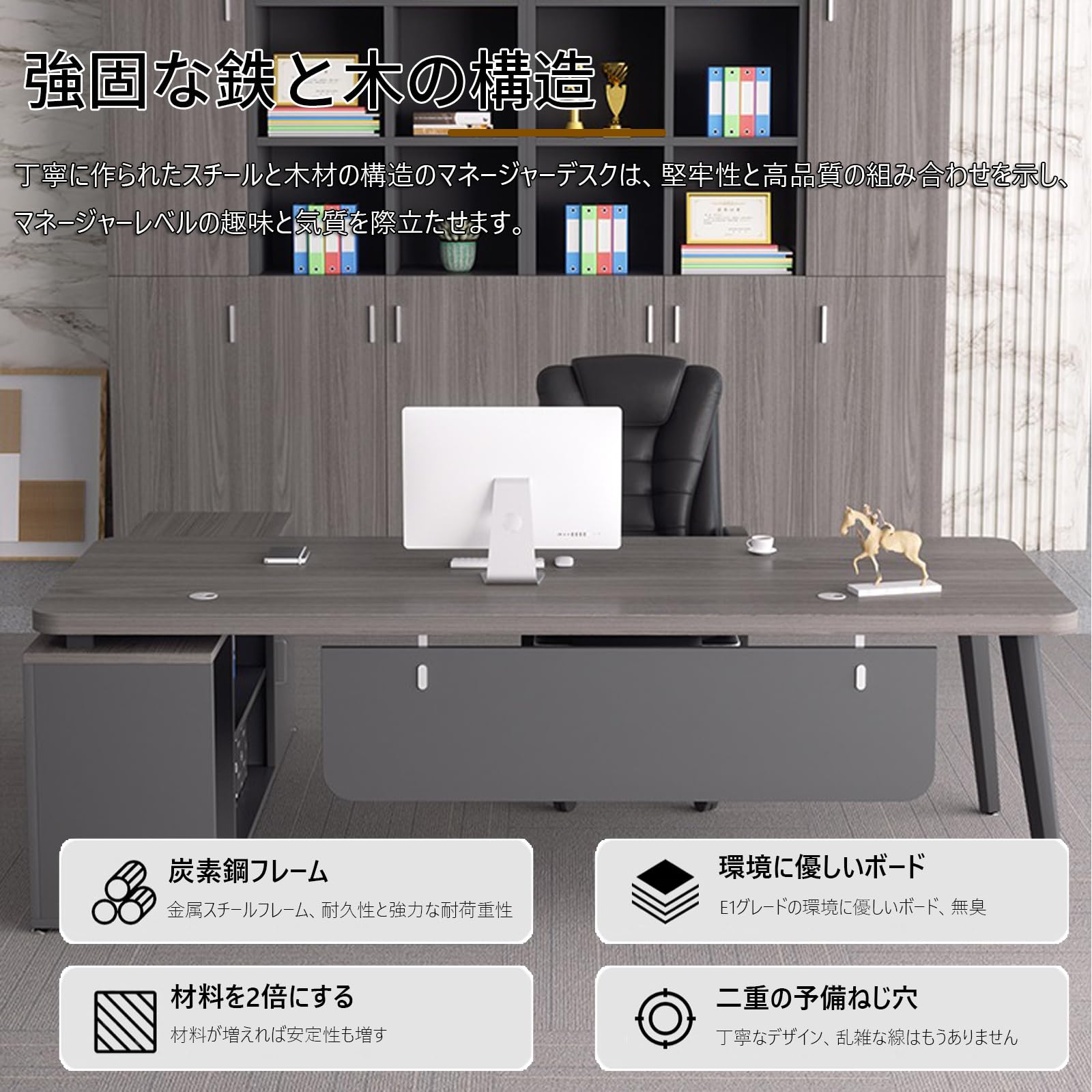 Amazon | 社長デスク L字デスク 120/140/160/180/200CM 役員デスク 机