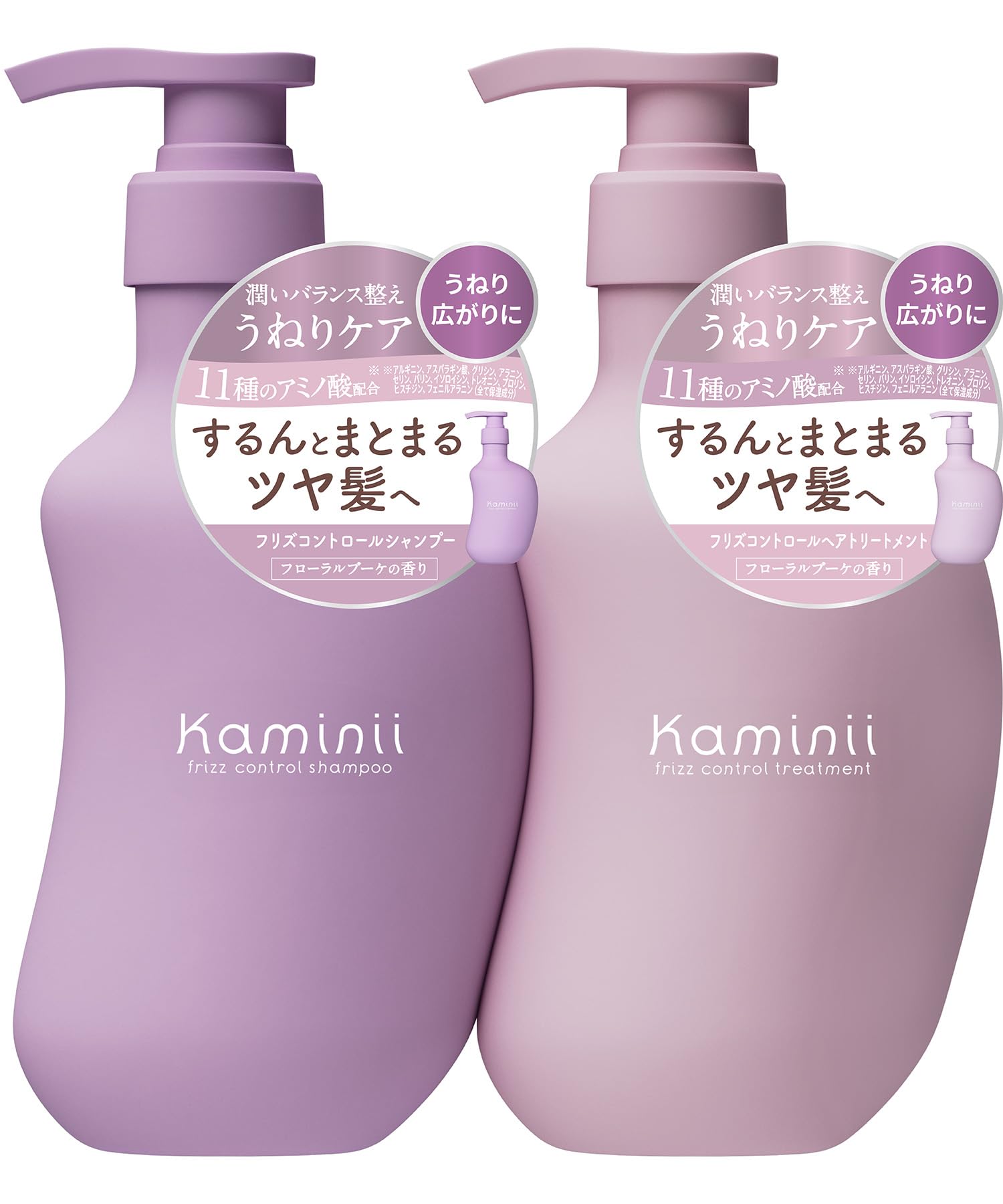 Amazon | Kaminii カミニー フリズコントロール シャンプー ヘア