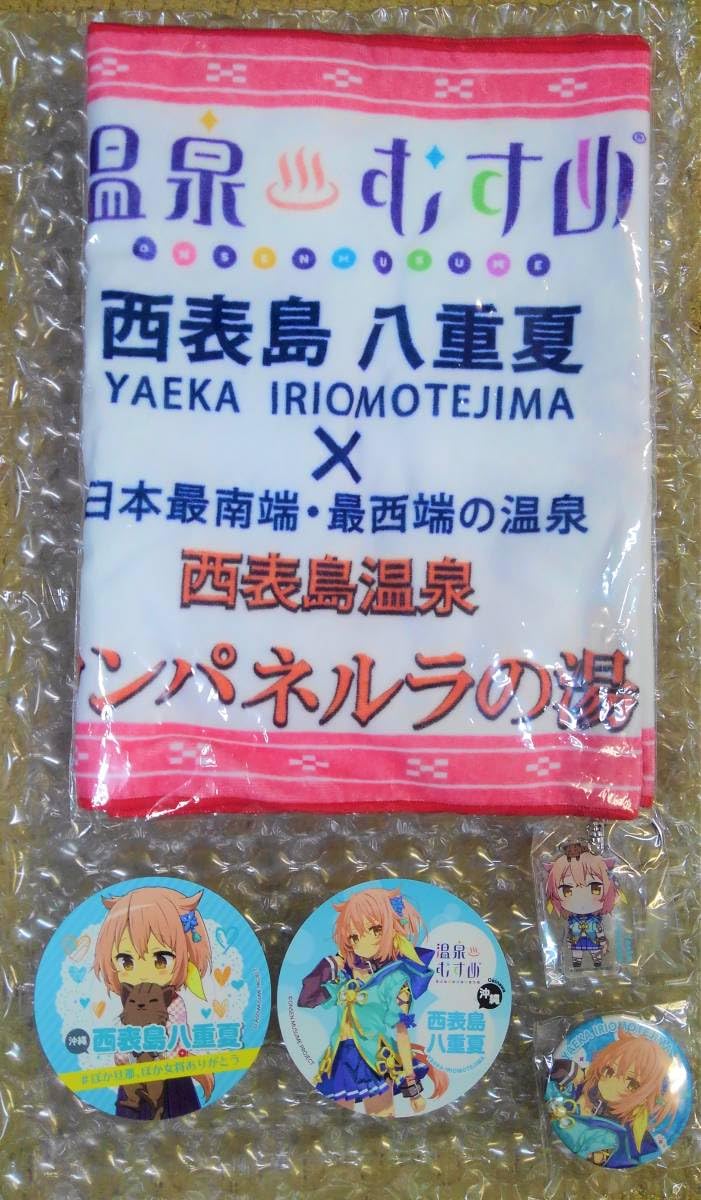 Amazon.co.jp: 温泉むすめ 西表島八重夏 ステッカー タオル