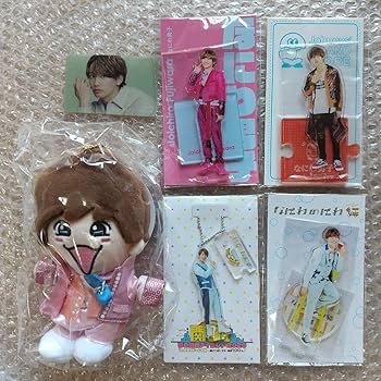 Amazon.co.jp: 藤原丈一郎なにわ男子 グッズ6点セット : ホーム＆キッチン