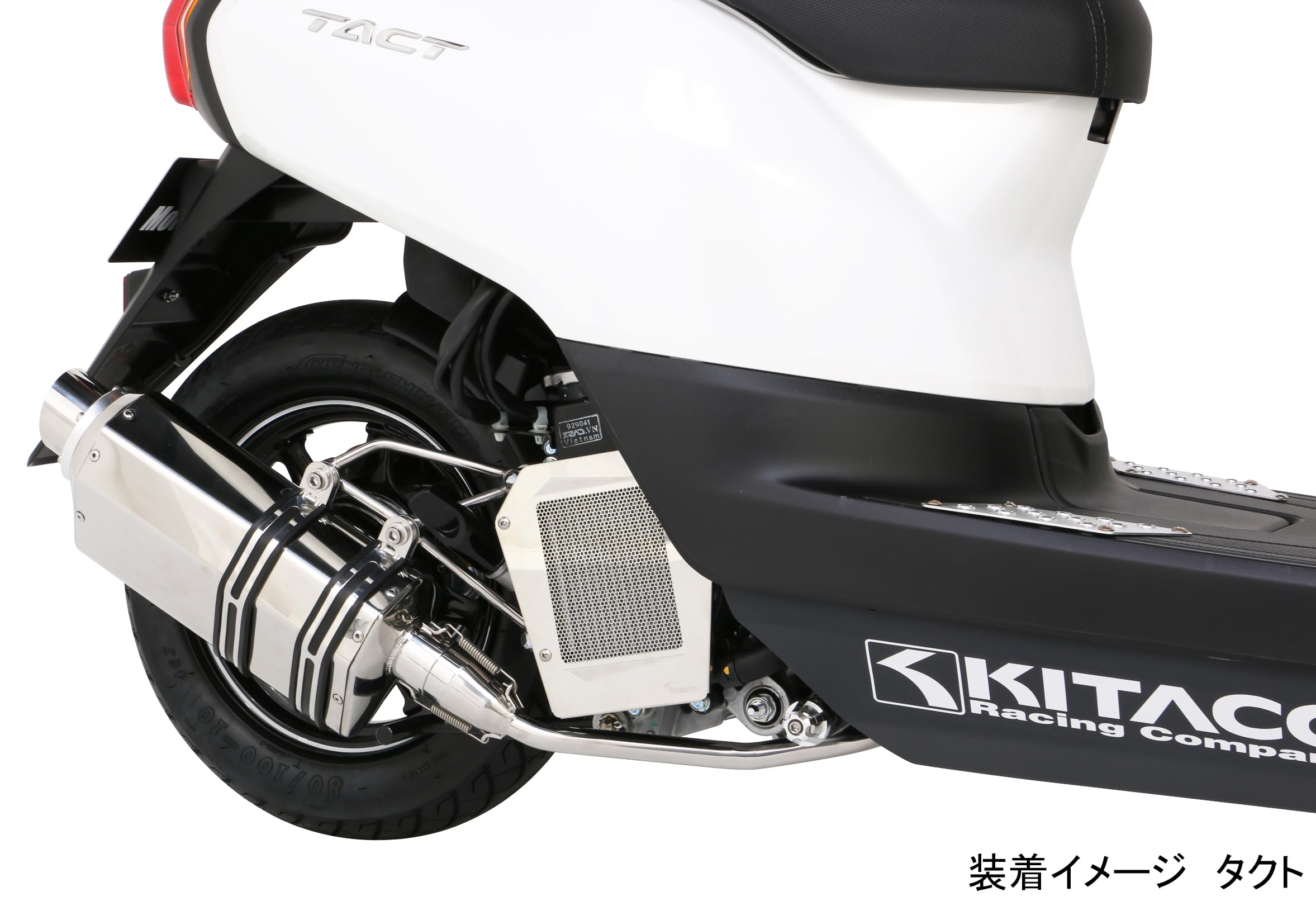 Amazon | キタコ(KITACO) ラジエタースクリーン ジョルノ/タクト