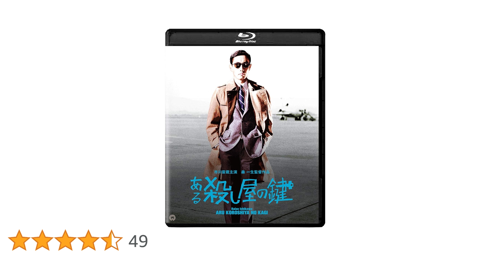 鍵 修復版 [Blu-ray] Amazon.co.jp: 鍵 修復版 [Blu-ray] : 京マチ子, 叶順子, 仲代