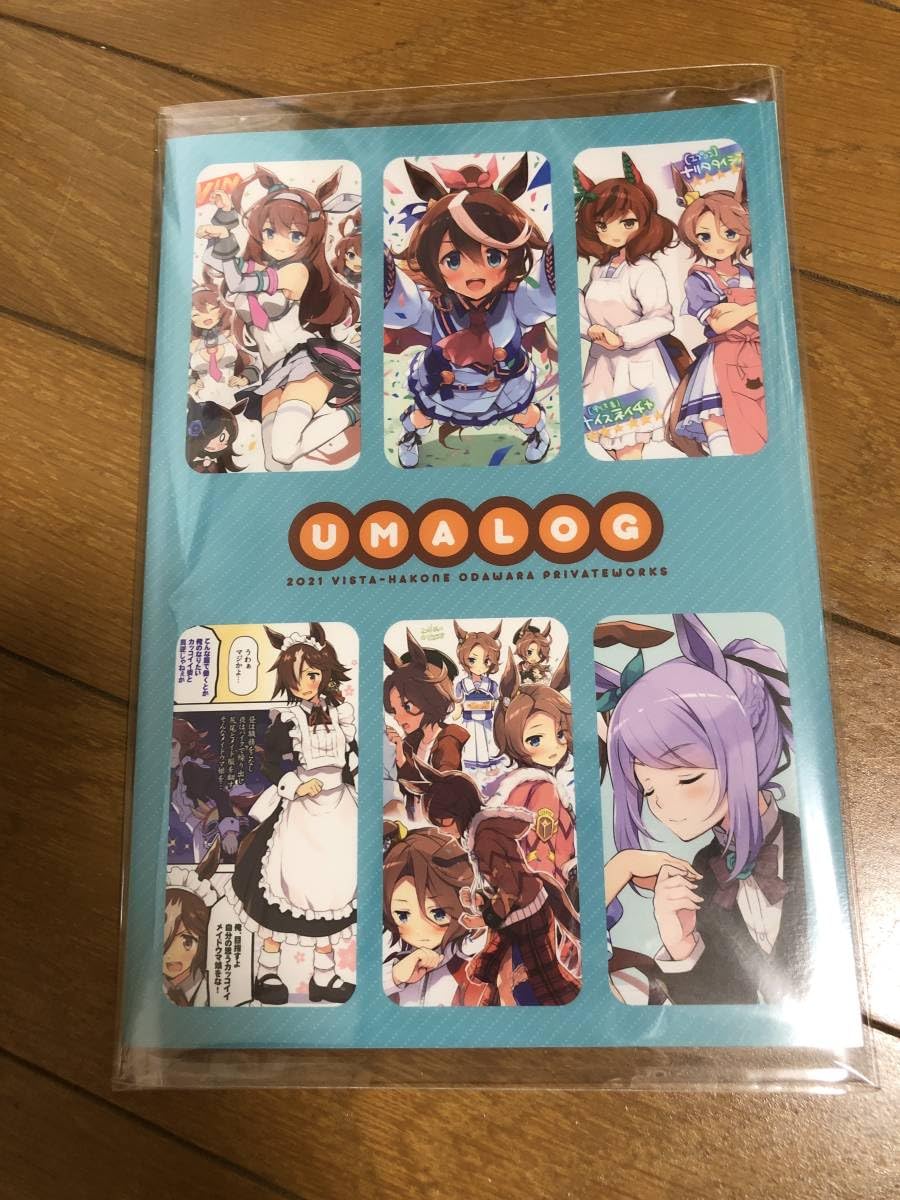希少品 ウマ娘 オダワラハコネ先生 ナリタタイシン セブンイレブン ブロマイド Amazon.co.jp: ウマ娘 ウマログ オダワラハコネ VISTA ナリタ