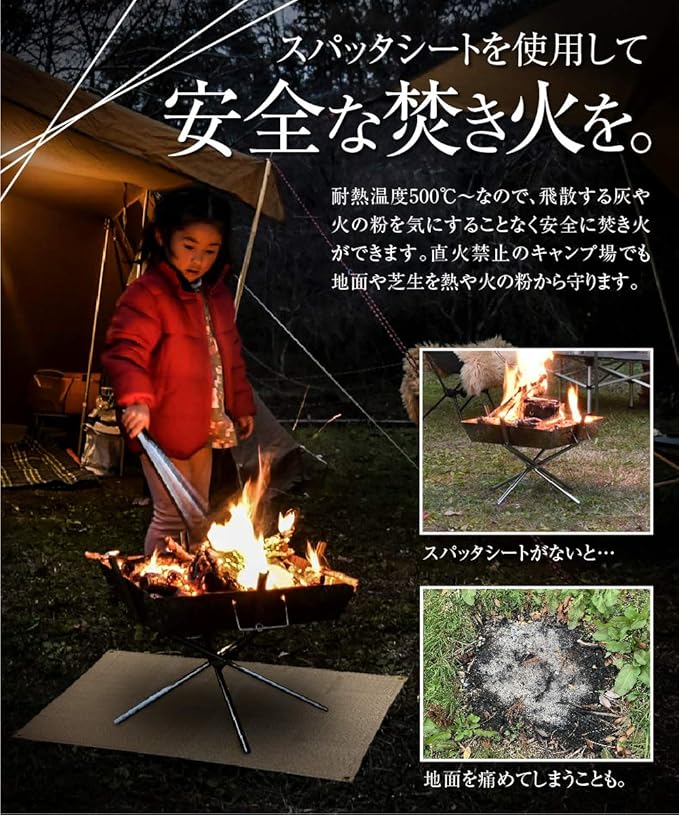 Amazon Huzvel キャンプ用品 焚き火用 1500 まで耐えられる 耐熱シート オリジナル手袋付き 薪ストーブの熱ガードにも使用可 ハトメ付 600 800 溶接用保護具