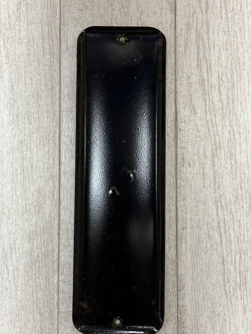 Amazon.co.jp: ホーロー看板 無断工場立入禁止 : 文房具・オフィス用品
