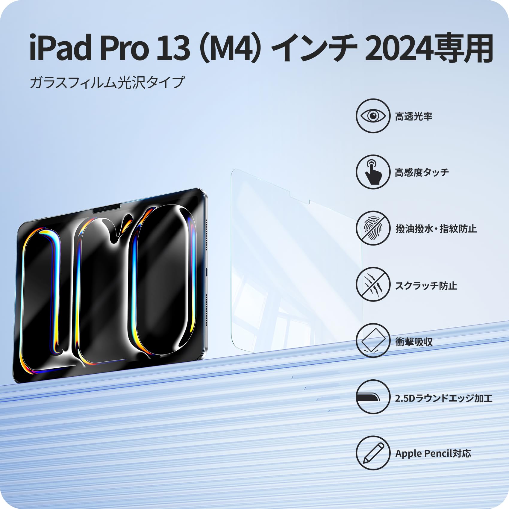 NIMASO ガラスフィルム iPad Pro 13 インチ 強化 Amazon | NIMASO ガラスフィルム iPad Pro 13 インチ 2024用 M4 強化