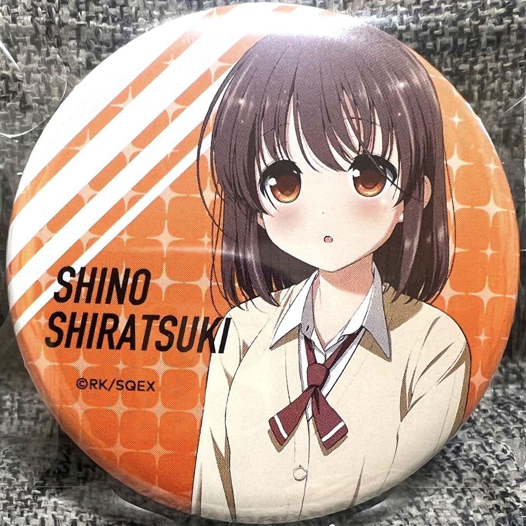 Amazon.co.jp: 咲saki 15周年記念展 白築慕 缶バッジ GYEFTBTZ