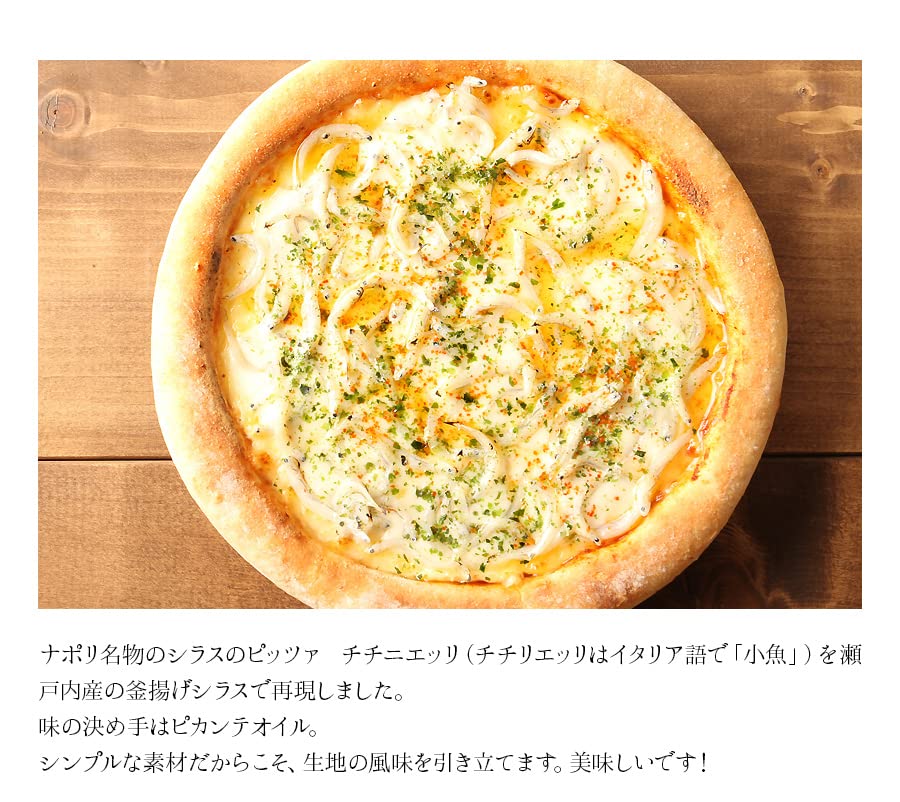 未使用・ビニール未開封品 食品サンプル ミックスピザ 28cm エビ入り 