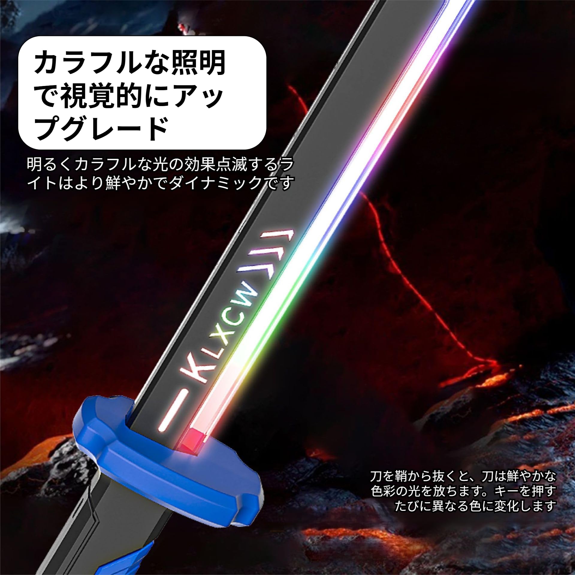Amazon.co.jp: [lalarimi]火花が出る刀 光る剣 七色LED＆機能搭載 双剣