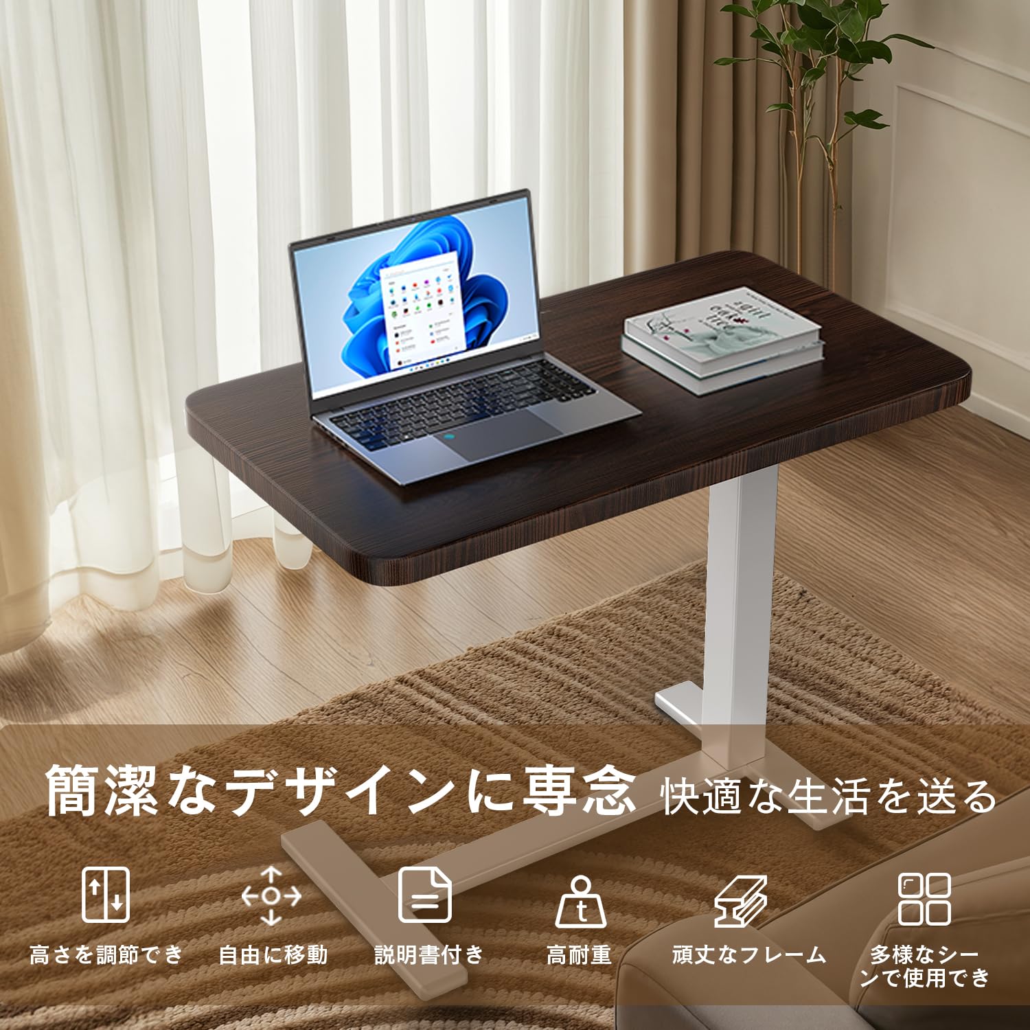 Amazon｜サイドテーブル 昇降式 ガス圧無段階調節 ベッドテーブル 介護