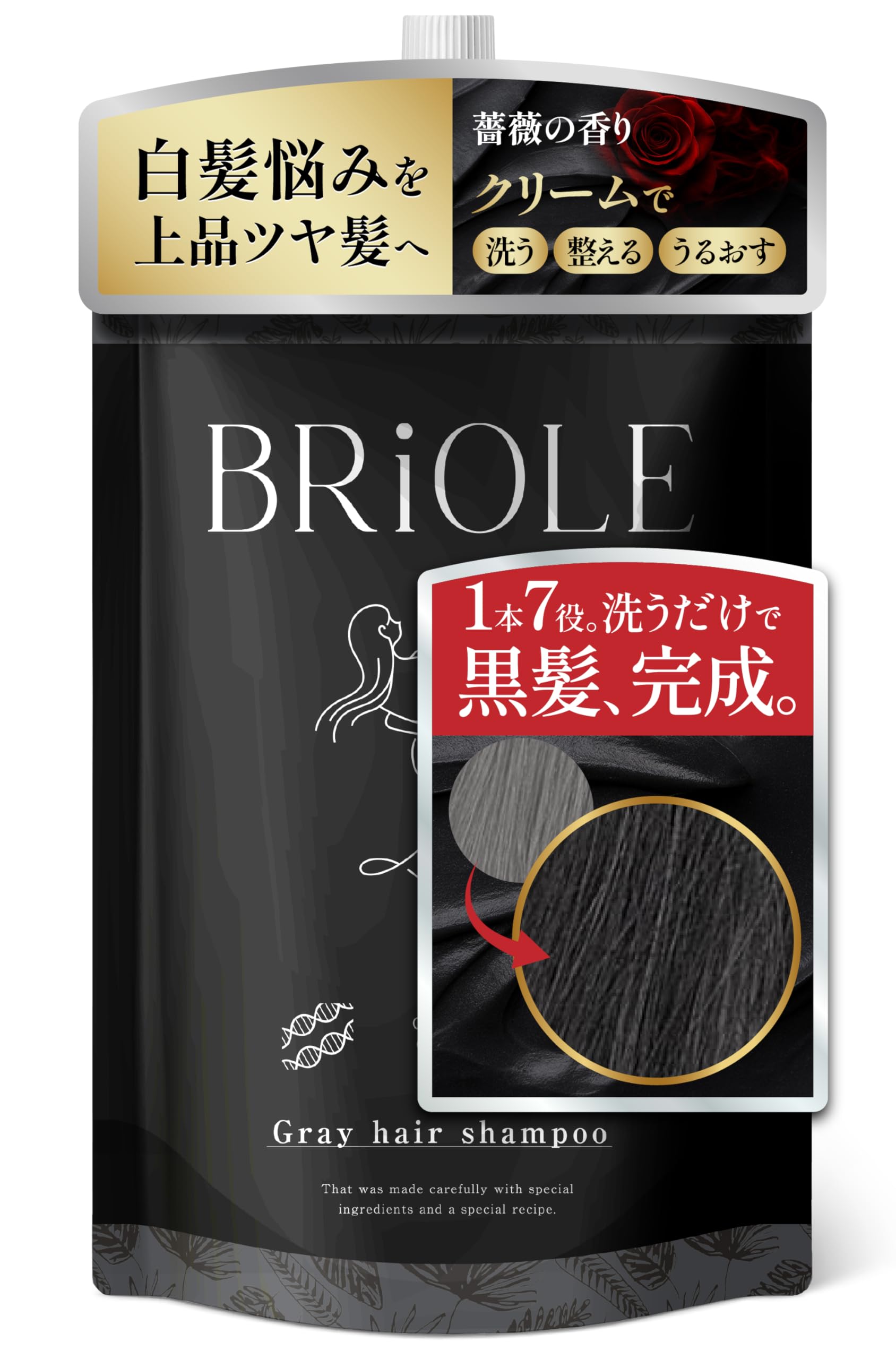 Amazon | 【リニューアル/1本7役/白髪ケア】 クリームシャンプー ヘナ