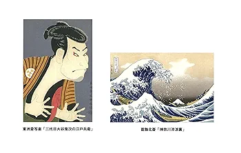Japanese Print Postcards ポストカードブック　喜多川歌麿 Japanese Print Postcards ポストカードブック 喜多川歌麿