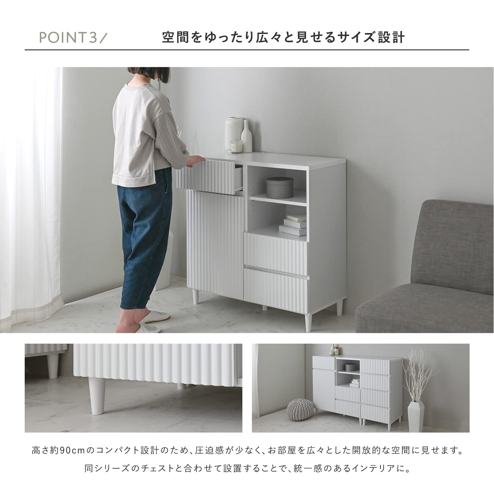 Amazon.co.jp: 佐藤産業 ALAN キャビネット 幅88.6cm 奥行39.8cm 高さ