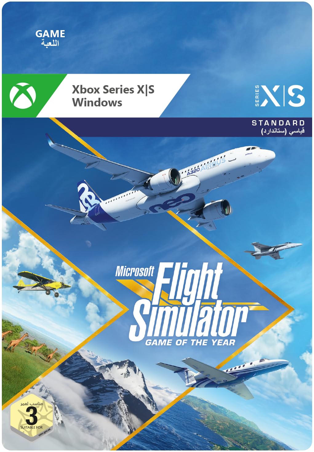 Xbox - 新品未開封Xbox Series X Flight Simulator付き Microsoft Newest Xbox Series X 1TB SSD Console Bundle