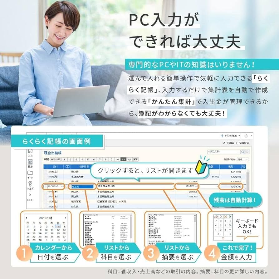 Amazon | ジョブカンDesktop 現金・預金出納帳 23 AE 【Amazon