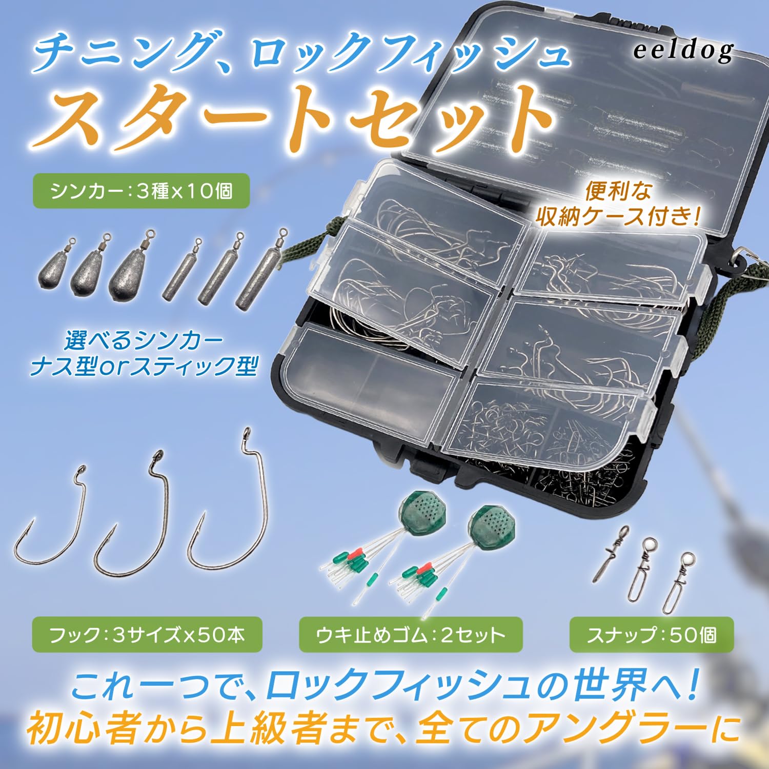 ￼タイラバシンカー　￼14個セット　ケース付き タイラバシンカー ￼14個セット ケース付き 楽天市場】タイラバ