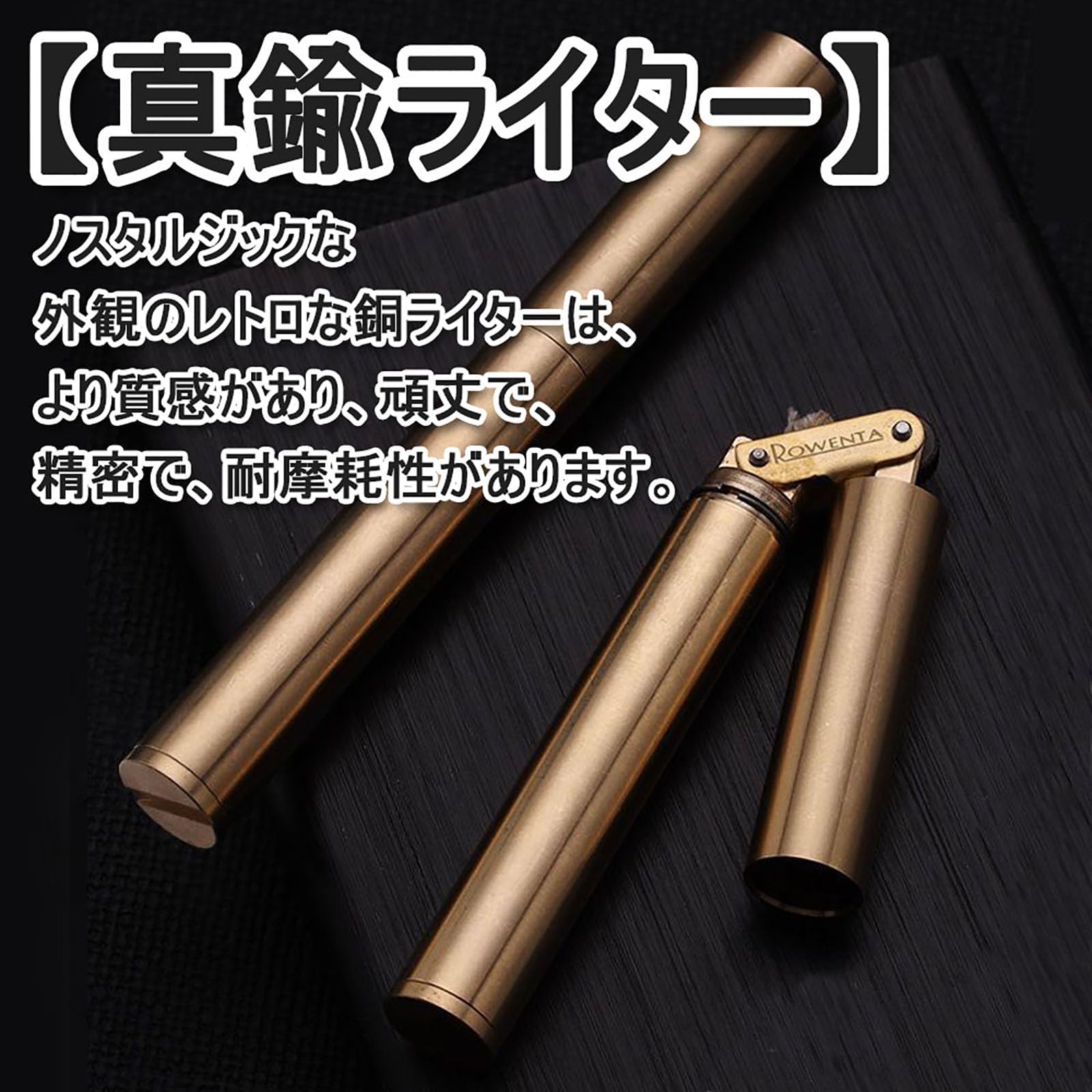 Amazon.co.jp: トレンチライター 真鍮 灯油ライター レトロ オイル