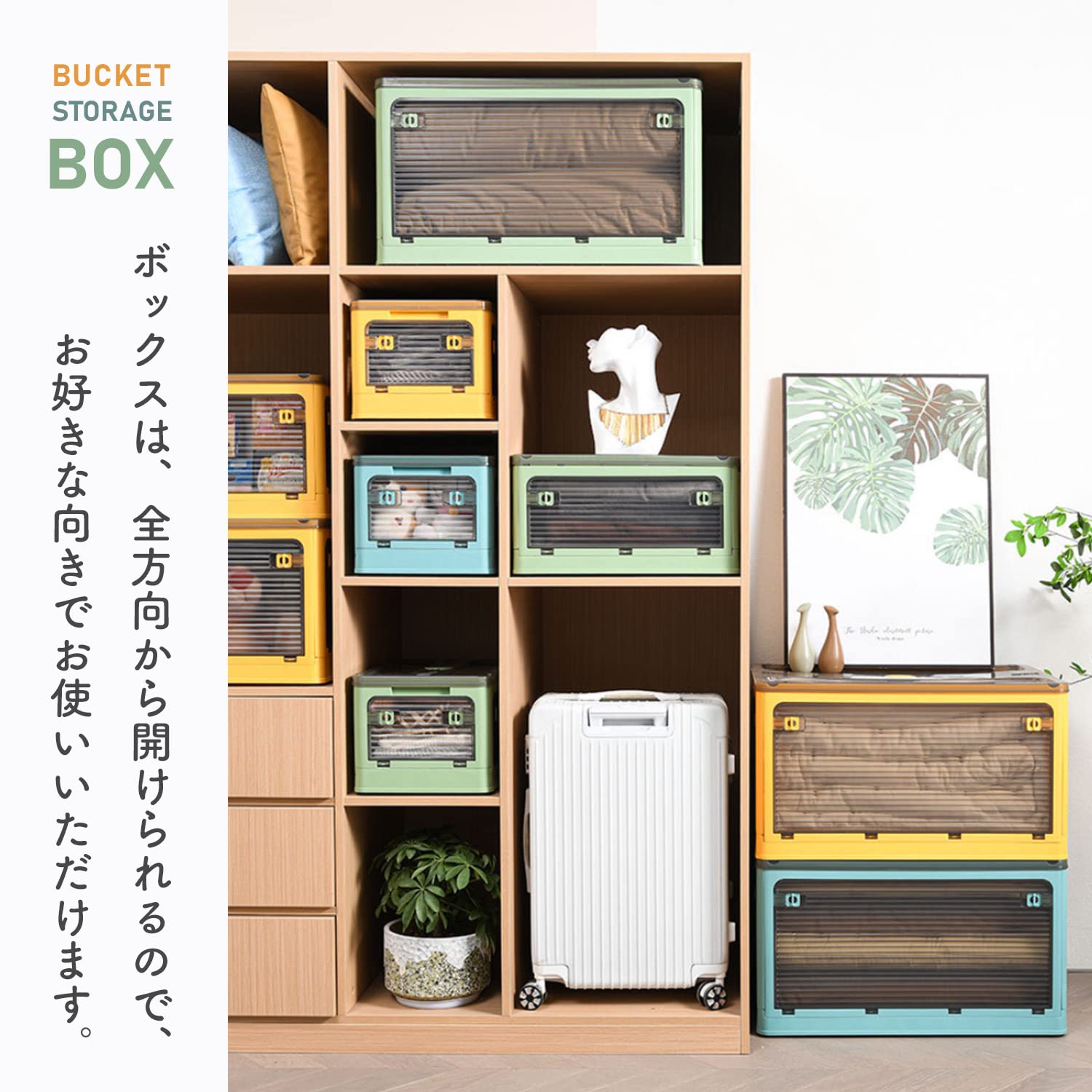Amazon｜[Rocotto] 収納ボックス カラーボックス 蓋付き 収納