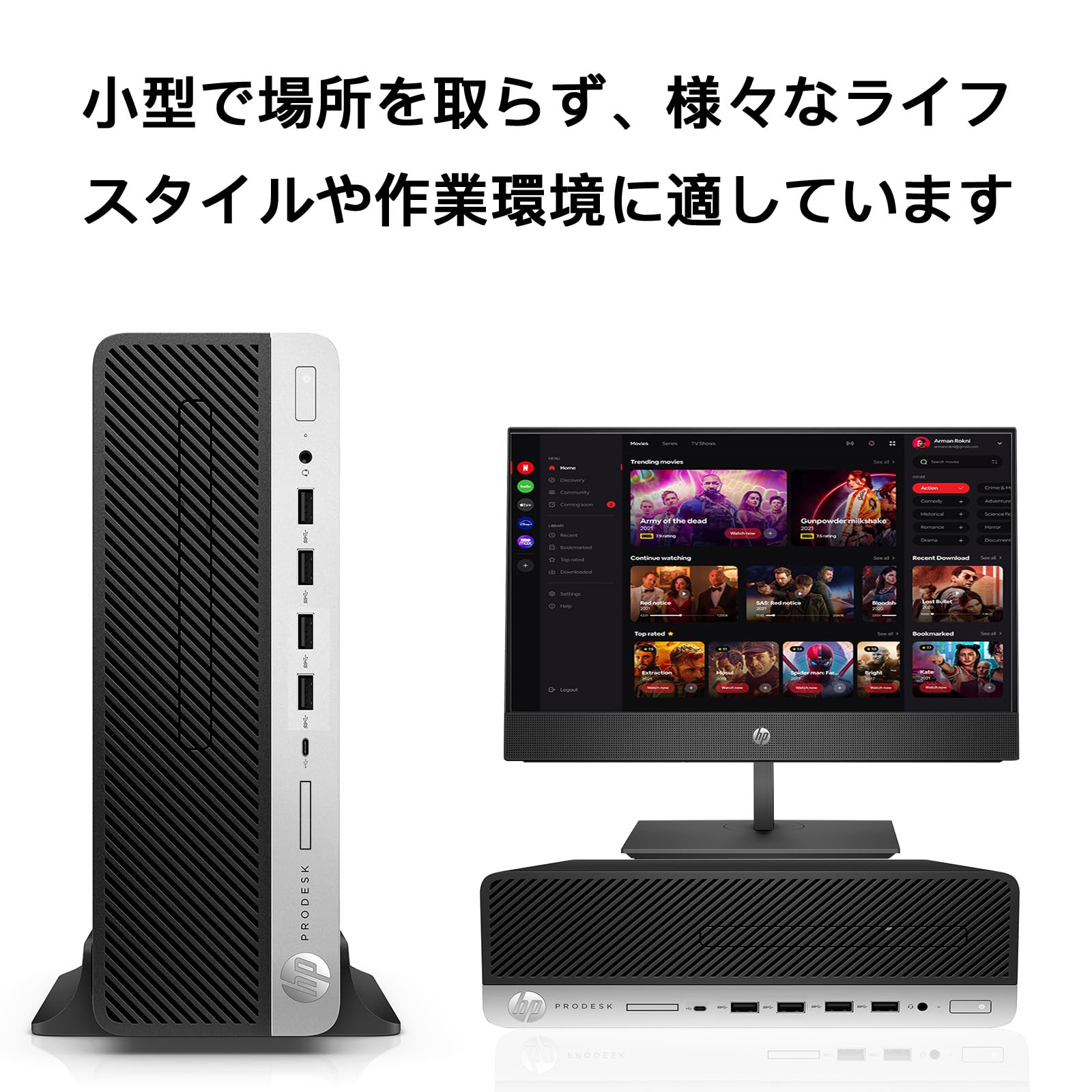 Amazon.co.jp: HP デスクトップpc Prodesk 600 G5 SFF、第9世代